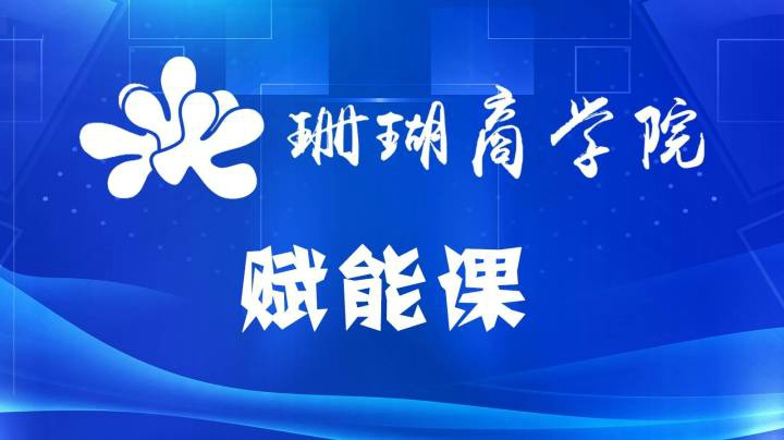 餐饮商家8月份营销活动方案解析