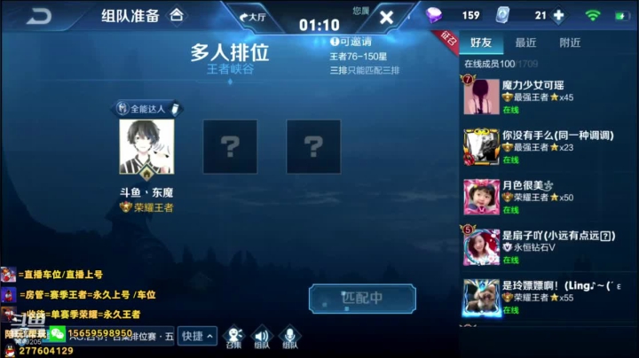 单排111   微信高端局 2020-09-06 23点场