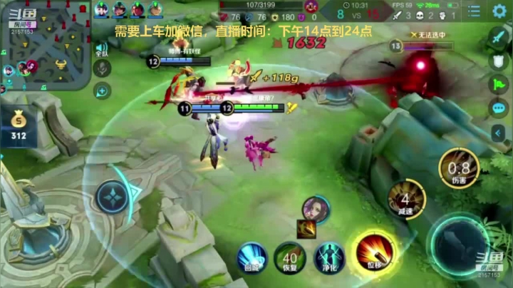 七都：国服李白逆风由我一人带飞 2020-09-07 04点场
