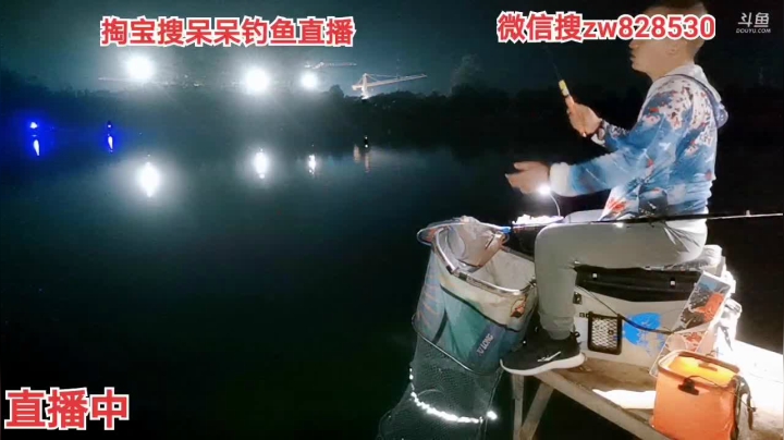 直播中夜钓130的票 2020-09-06 23点场