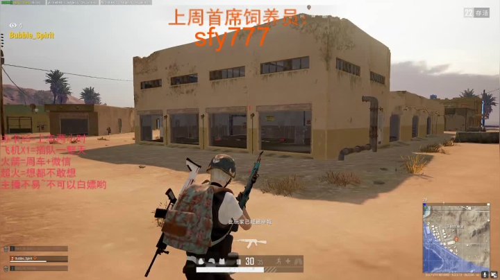 ♥有车位♥北美最强下饭菜 2020-09-04 11点场