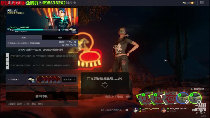 ❤️神兽❤️起立站好 2020-09-03 11点场