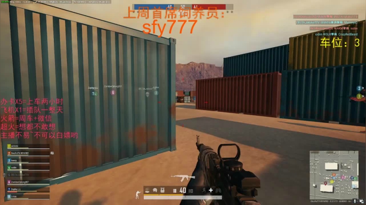♥有车位♥北美最强下饭菜 2020-09-04 03点场