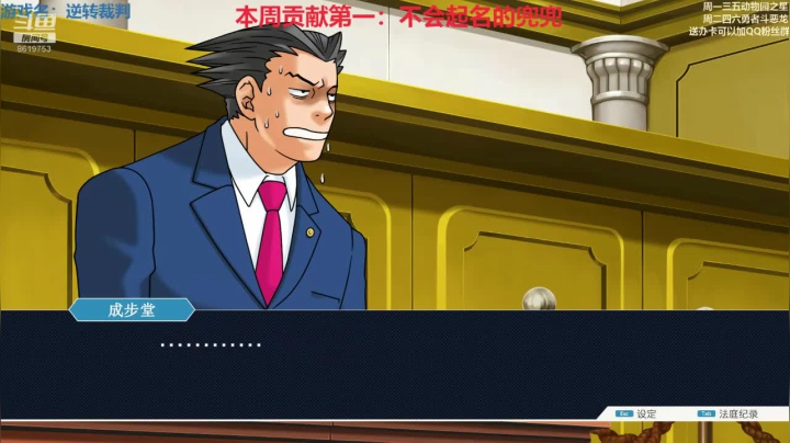 论菜我还没服过谁 2020-09-07 03点场