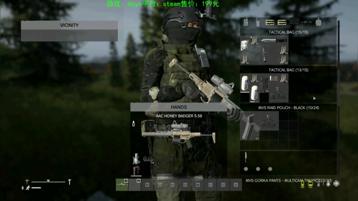 dayz (hardcore极限生存） 2020-09-05 22点场