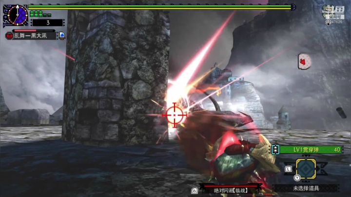 下午GU刷脸，晚上LOL乱斗 2020-09-04 16点场