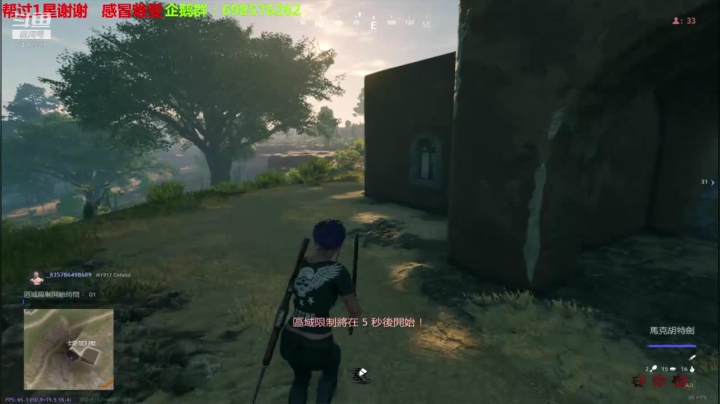 ❤️神兽❤️起立站好 2020-09-04 15点场