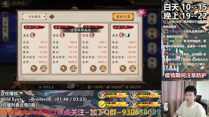 长草期屯资源叭~ 2020-09-04 13点场