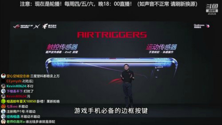 l老彭友y发布了一个斗鱼视频2020-09-07