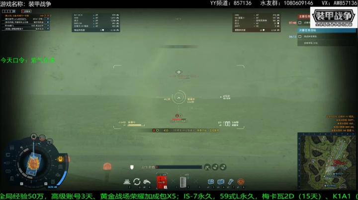送：高级新手礼包，老兵回归礼。 2020-08-31 11点场