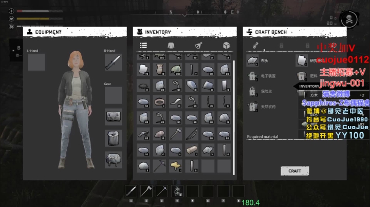 【错觉】无敌单排.见到的都跑不了 2020-09-07 00点场