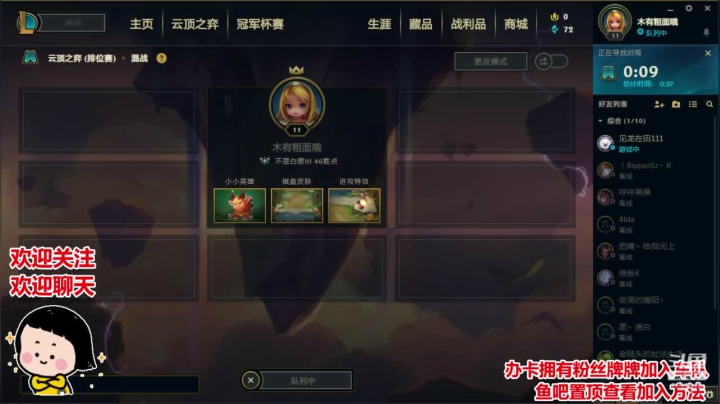 今天是不想上班的一天 2020-09-06 22点场