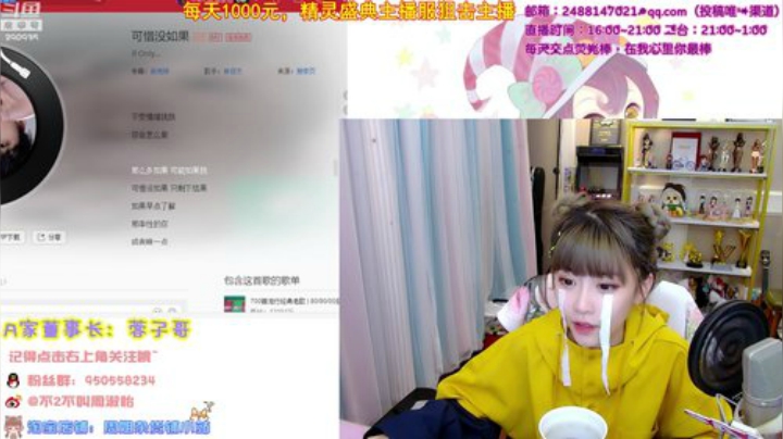 天暗TAN发布了一个斗鱼视频2020-09-07