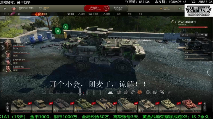 送：高级新手礼包，老兵回归礼。 2020-09-04 21点场