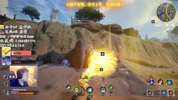 睡不着，上线锤一波~！！ 2020-09-06 03点场