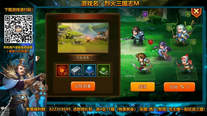 是兄弟就来砍我 99956 2020-09-07 14点场