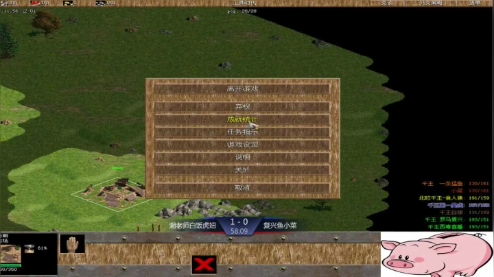 西毒罗马的专业躺赢复兴之路，你懂的 2020-09-06 23点场