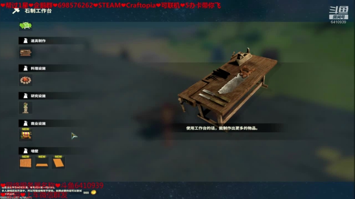 ❤️新游❤️发展第一天 2020-09-05 10点场