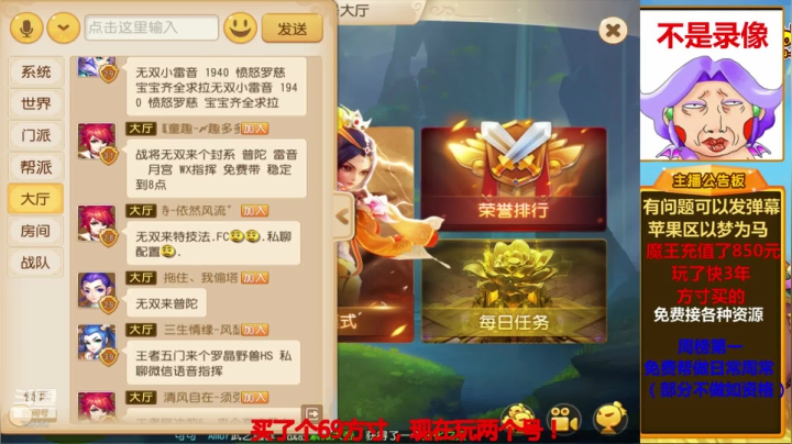 勇武魔王日常地煞星官 2020-09-06 16点场