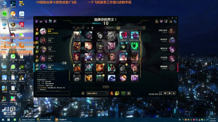 王者争霸赛 灰原软辅 2020-09-06 15点场