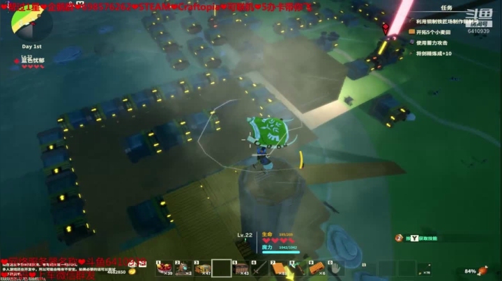 ❤️新游❤️发展第2天 2020-09-07 09点场