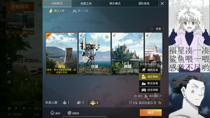 你看我这个枪压得怎么样、、、 2020-09-02 11点场
