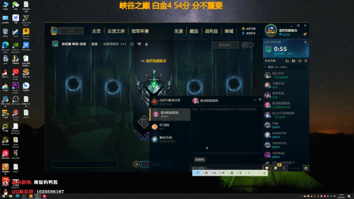 《分不重要》 2020-09-06 09点场