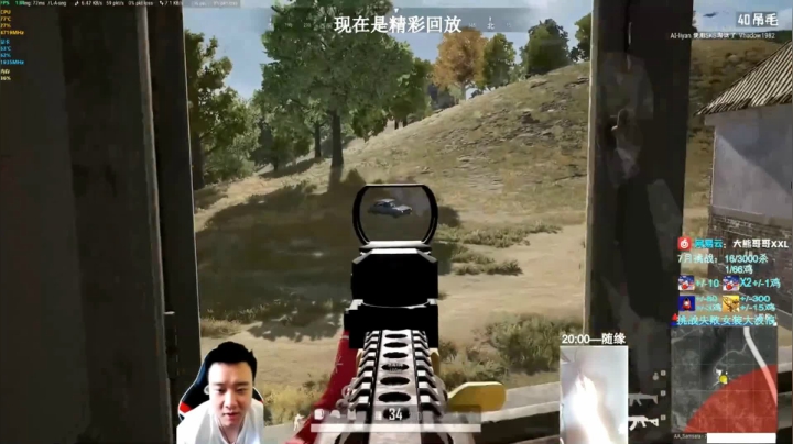 对狙没输过？？？ 2020-09-07 17点场