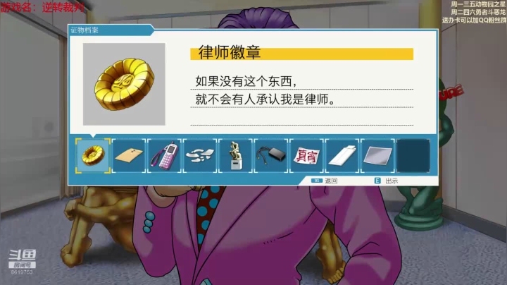 论菜我还没服过谁 2020-09-06 21点场