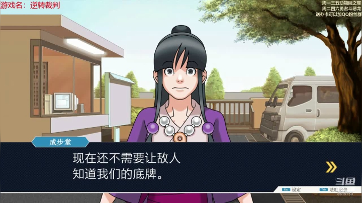 论菜我还没服过谁 2020-09-06 23点场