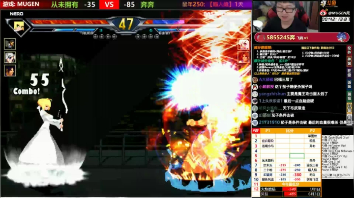 【MUGEN】 2020-09-06 20点场