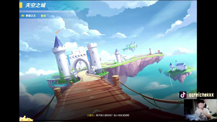 一直在努力的k弟 2020-09-06 22点场