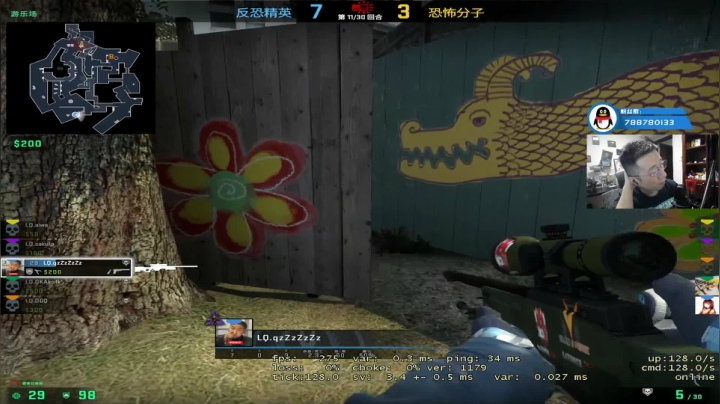 【爱华】开门红开门红开门红开门红开门红 2020-09-07 21点场