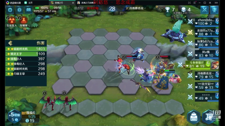 如果我是DJ你会爱我吗 7531799 2020-09-06 21点场