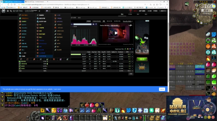 竞速首杀团重组中，今晚练练猎人参团 2020-09-05 18点场