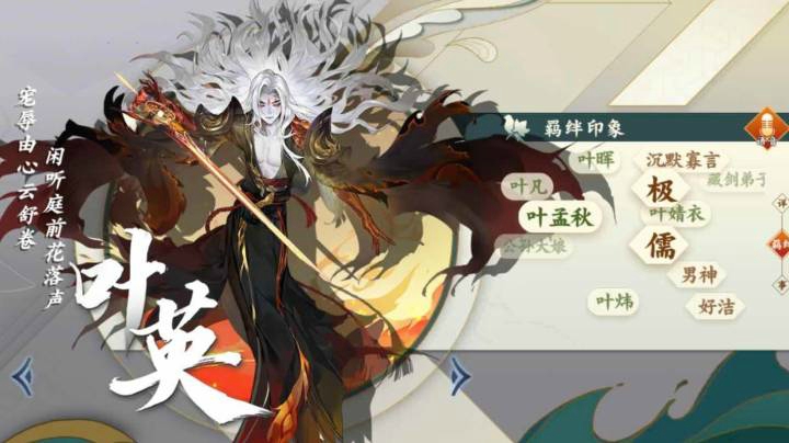 神剑谷3层叶英，裴元视角，驱散DPS