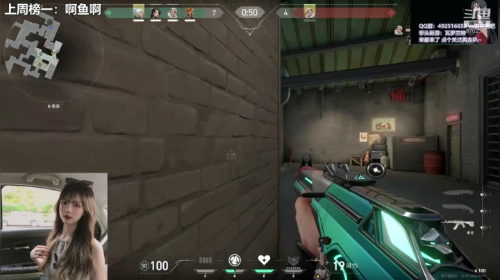 【甜瓜】超强女蕾娜 ！ 2020-09-03 16点场