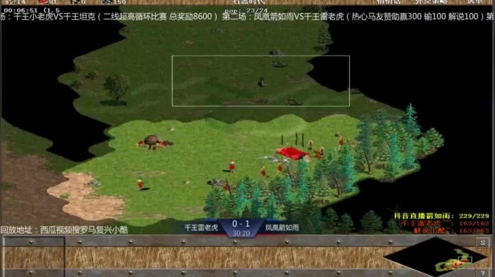 千王群娱乐局小雨4：1雷老虎