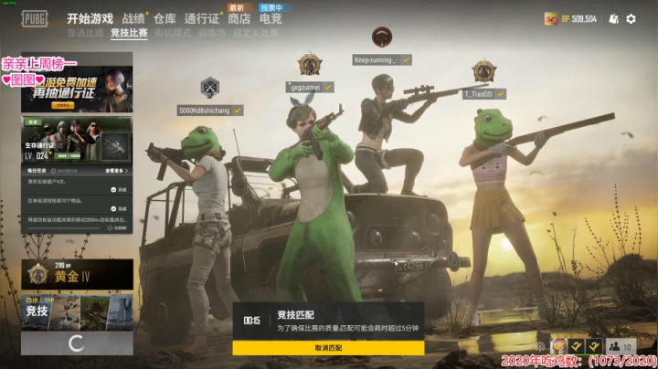 果小果：1.2倍亲密度~ 2020-09-06 22点场