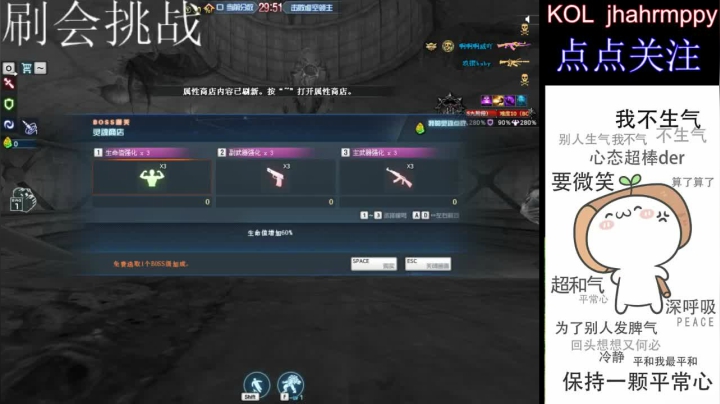 赛季末啦冲鸭 2020-09-06 18点场