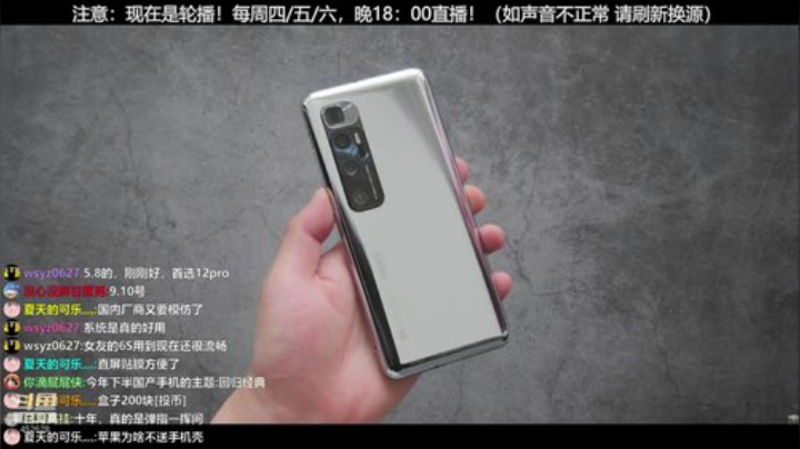 miwu1985发布了一个斗鱼视频2020-09-07