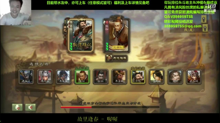 曾经的排位榜一了解下 2020-09-05 22点场