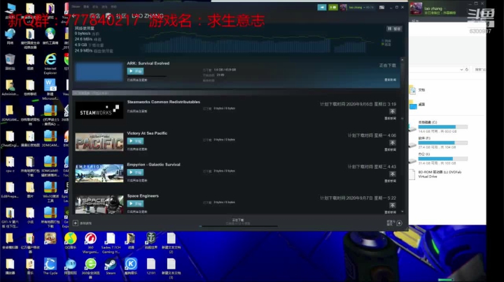 联机 星际 独立 小众 修仙 生存！ 2020-08-28 21点场