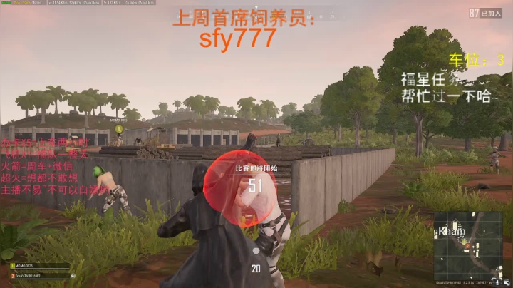 ♥有车位♥北美最强下饭菜 2020-09-05 12点场