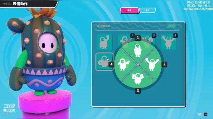 论菜我还没服过谁 2020-09-05 21点场