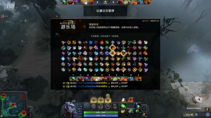 哥谭老鼠人 2020-09-06 23点场
