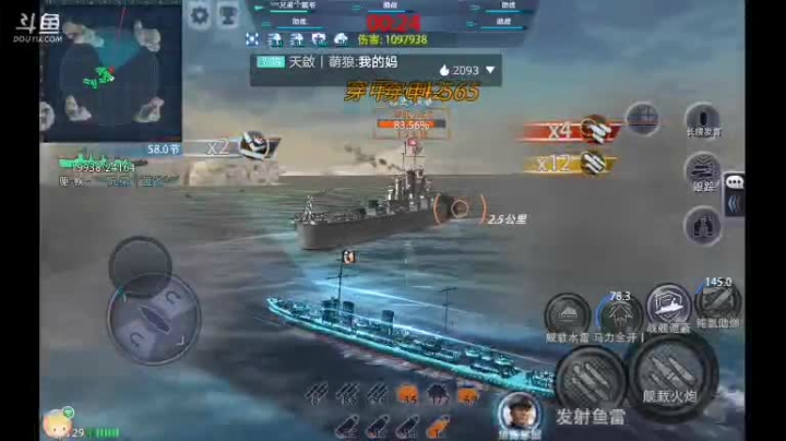 非酋匪爷的直播间 2020-09-07 10点场