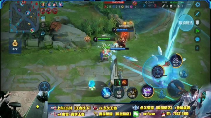 ♥国服虞姬 一颜值与技术共存♥ 2020-09-05 19点场