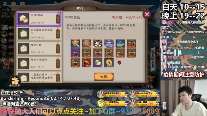 长草期屯资源叭~ 2020-09-04 18点场