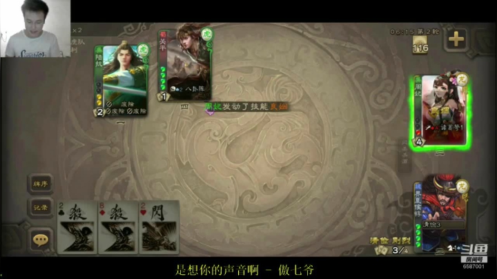 曾经的排位榜一了解下 2020-09-05 20点场